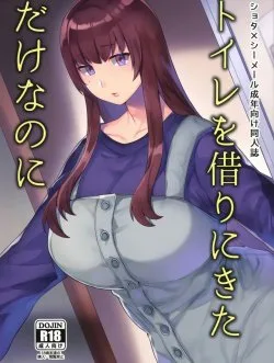 Bìa truyện Toilet O Kari Ni Kita Dake Na No Ni