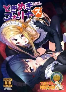 Bìa truyện Tokimeki Foreigners