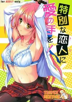 Bìa truyện Tokubetsu Na Kimi Ni Ai No Te Wo