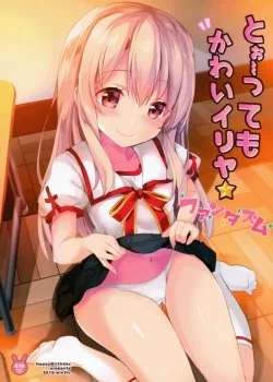 Too~Ttemo Kawai Illya Phantasm - Bìa truyện