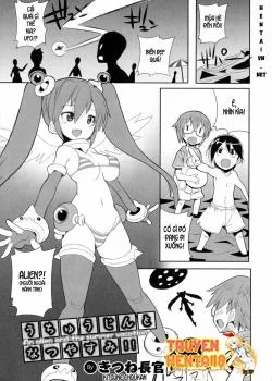 Bìa truyện Uchuujin To Natsuyasumi!!