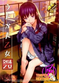 Bìa truyện Utakata Otome