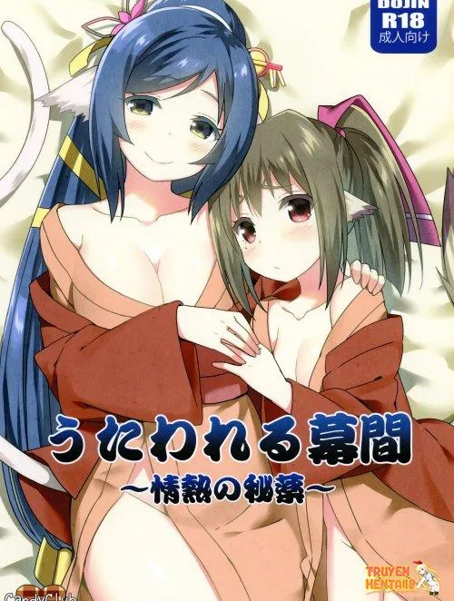 Bìa truyện Utawareru Makuai