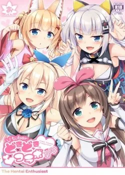 Bìa truyện Vtuber Dokidoki Collab Anken