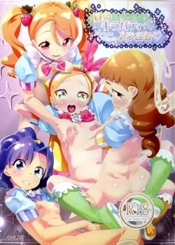 Welcome To Kirapâti - Bìa truyện