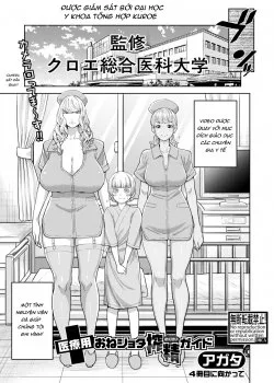 Bìa truyện Y Tá Hướng Dẫn Cách Để Vắt Sữa