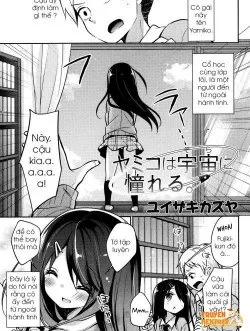 Yamiko Khao Khát Bầu Trời - Bìa truyện