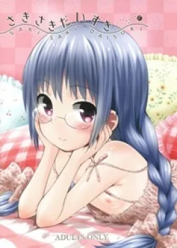 Yêu Em Yêu Em Rất Nhiều - Bìa truyện