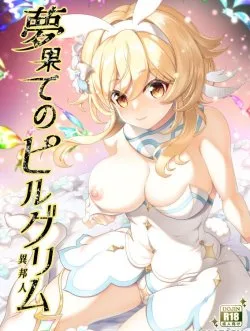 Yume Hate No Pirugurimu - Bìa truyện