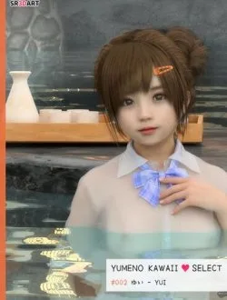 Bìa truyện YUMENO KAWAII SELECT Vol.2