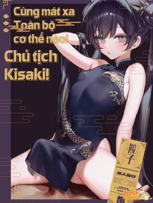 Bìa truyện Zenshin Massage Shiyou! Kisaki Kaichou!