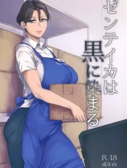 Bìa truyện Zenteika Dyed In Black