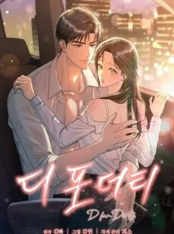 Bìa truyện [ 18+ ] D For Dirty