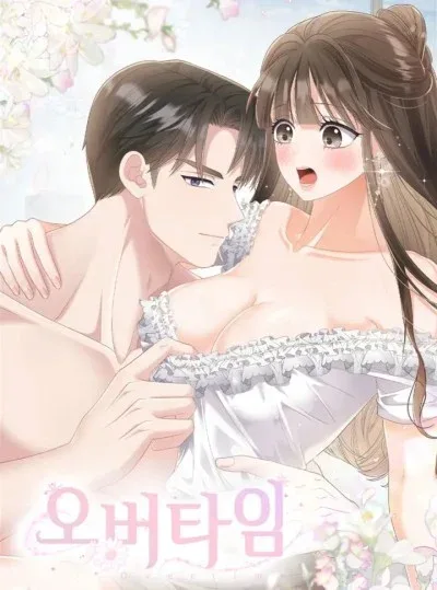 Bìa truyện [18+] Giờ Tăng Ca