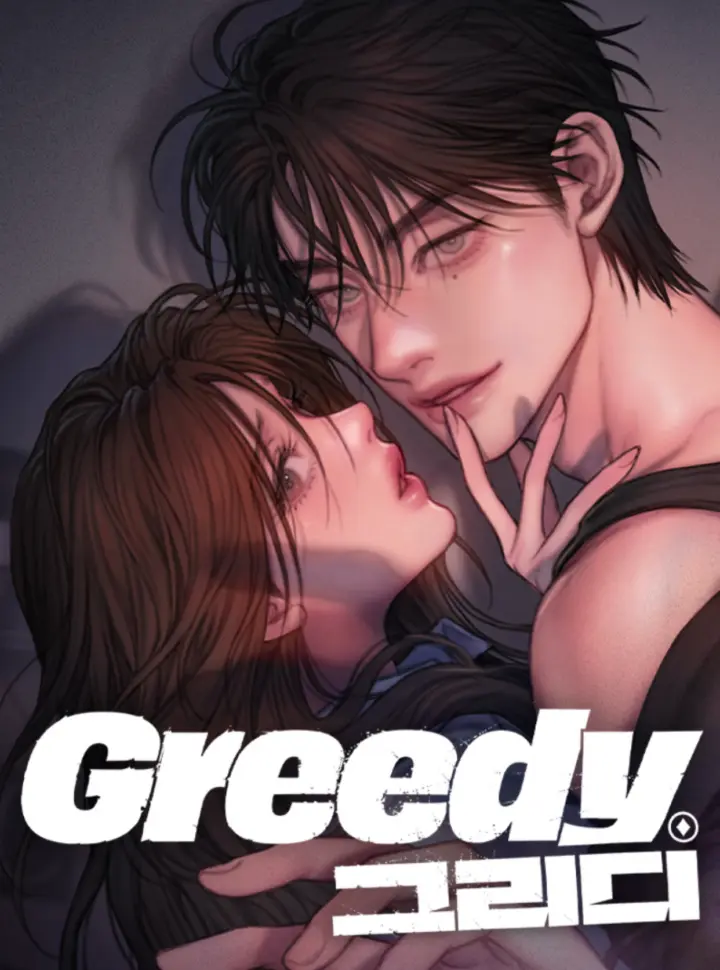 Bìa truyện 〖18+〗- Greedy