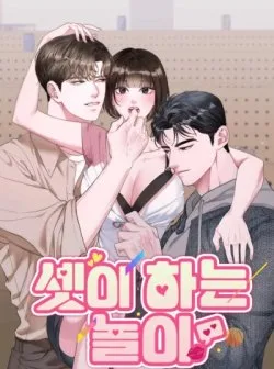 Bìa truyện 〖18+〗- Trò Chơi Ba Người