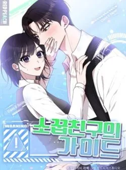 Bìa truyện Bạn Thời Thơ Ấu Là Guide!