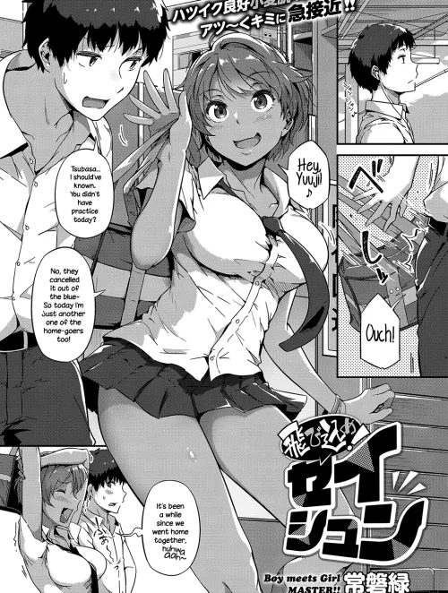 Bìa truyện Dive In! Youth