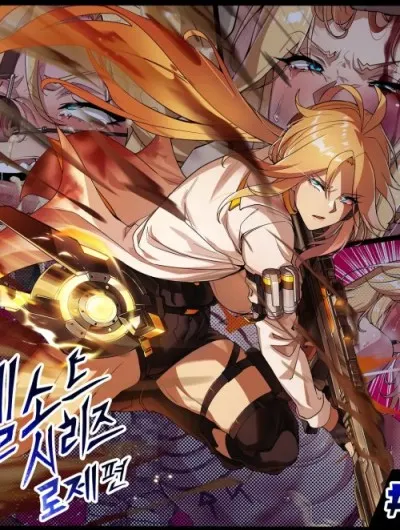 Bìa truyện Elsword Series 1#rose Minerva