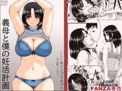 Bìa truyện Gibo To Boku No Ninkatsu Keikaku