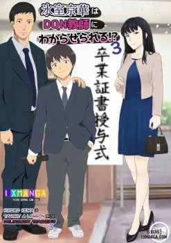 Bìa truyện Himuro Keika Wa Dqn Kyoushi Ni Wakaraserareru! 3