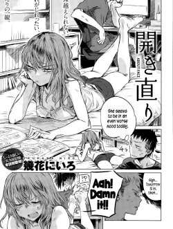 Hirakinaori - Bìa truyện