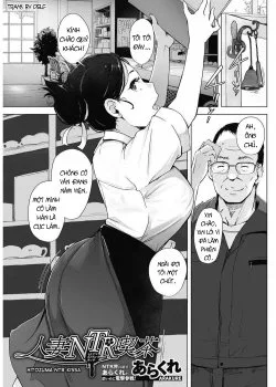 Bìa truyện Hitozuma Ntr Kissa