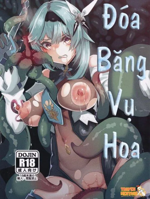 Hyougokuka - Bìa truyện