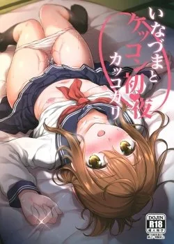 Bìa truyện Inazuma To Kekkon Shoya Kakkokari