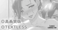 Mẹ Của Yukinoshita - Bìa truyện