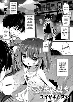 Neko Imo Marimo - Bìa truyện