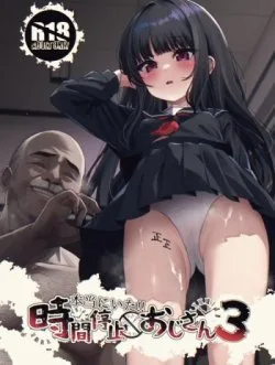 Bìa truyện Ông Ta Thực Sự Đã Ở Đây!! Ông Chú Dừng Thời Gian Đó