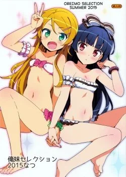 Oreimo Selection 2015 Natsu - Bìa truyện