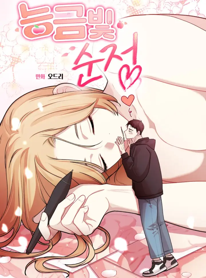 Bìa truyện Tình Yêu Thuần Khiết Vàng