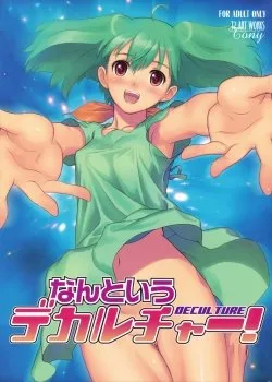 What A Deculture! - Bìa truyện