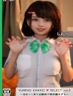 YUMENO KAWAII SELECT Vol.5 - Bìa truyện