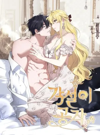 Bìa truyện Công Tước Lang Thang