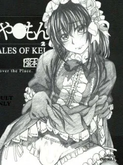 Bìa truyện Moyashimon 2 Giai Thoại Về Kei