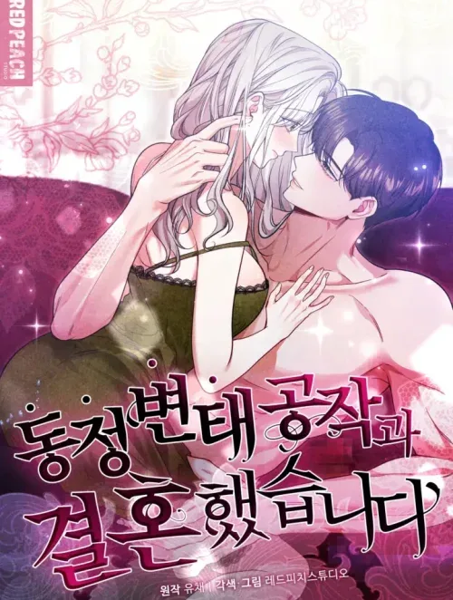 Tôi Đã Kết Hôn Với Vị Công Tước Biến Thái Còn Trinh - Bìa truyện