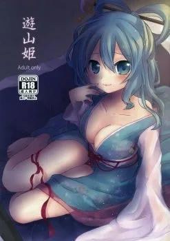 Yusan Hime (Touhou Project) - Bìa truyện