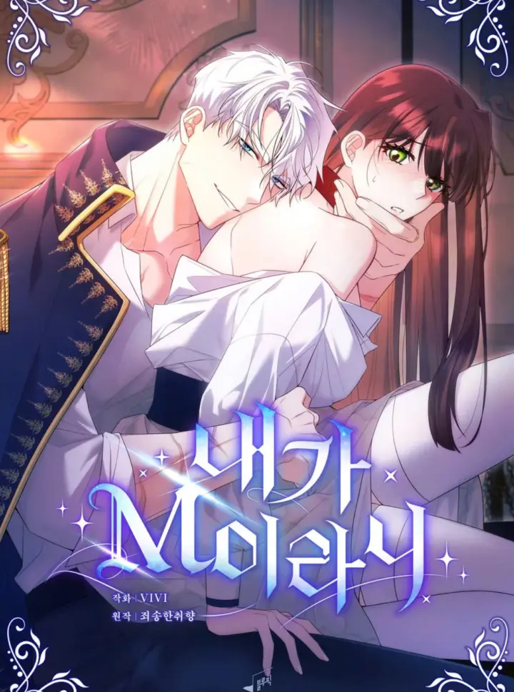 Bìa truyện [18+] Tôi Là M