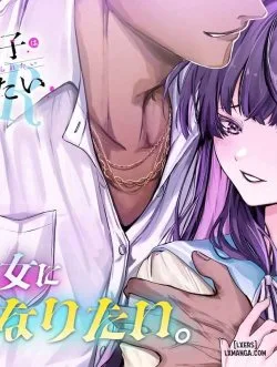 Chuyển Sinh Thành Đứa Con Gái Dâm Loằn Rác Rưởi Muốn Bị NTR! - Bìa truyện