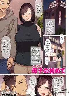 Lần Đầu Của Mẹ Và Con Trai - Bìa truyện