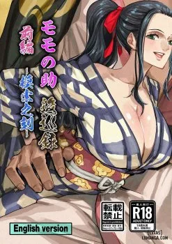 Momonosuke Arc - Bìa truyện