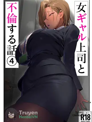 Onna Gal Joushi To Furin Suru Hanashi 4 - Bìa truyện