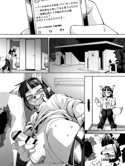 Bìa truyện Rabbit Hole Of Lust