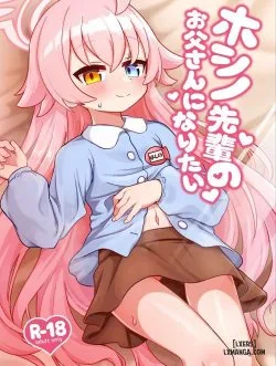 Tôi Muốn Làm Cha Của Hoshino-senpai - Bìa truyện